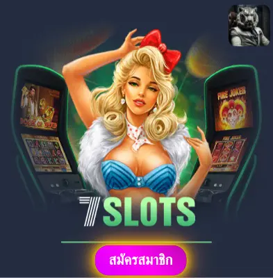 SPBET99 - มาเล่นสล็อตกับเรา แล้วรับเงินจริงไปเลย